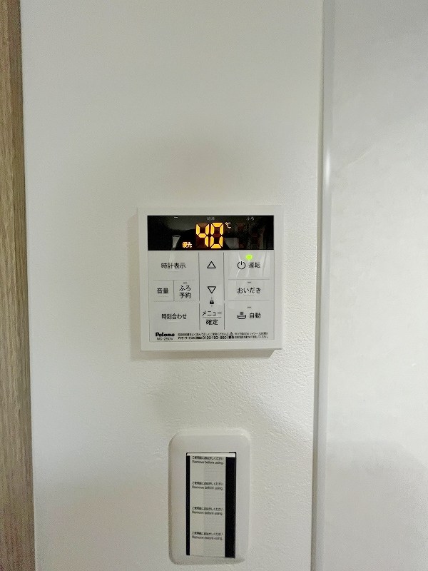 グランディール朽網 その他30