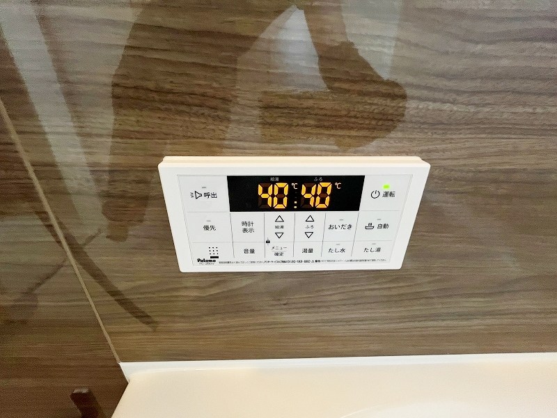 グランディール朽網 その他40