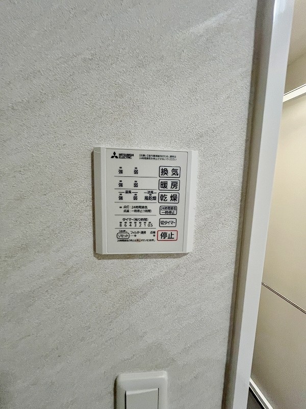 イゾラ   その他5