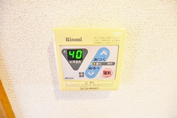 アビタシオン花の樹  その他15