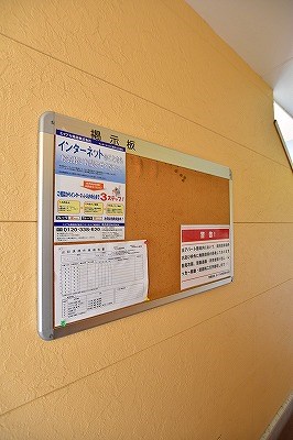 花やしき下富野 その他2