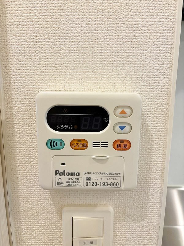 ラインハイム足立山Ｄ その他設備