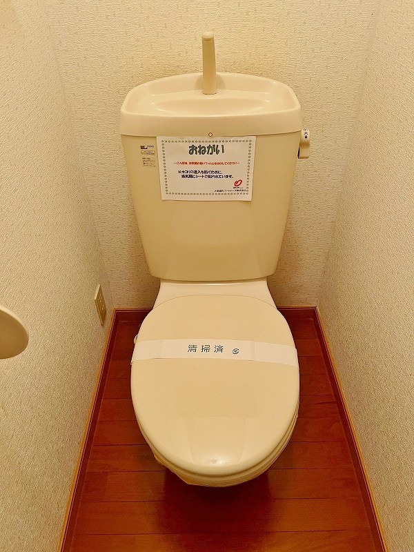 パインヒルズ トイレ