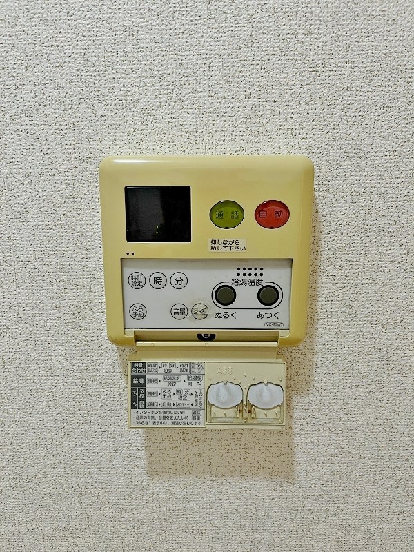 パインヒルズ その他設備