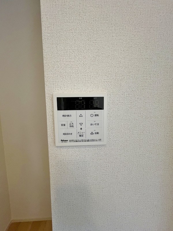 フィールズイーストA   その他設備