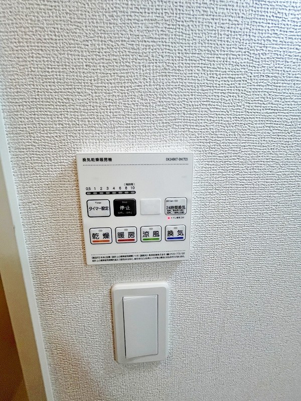 フィールズイーストA   その他設備