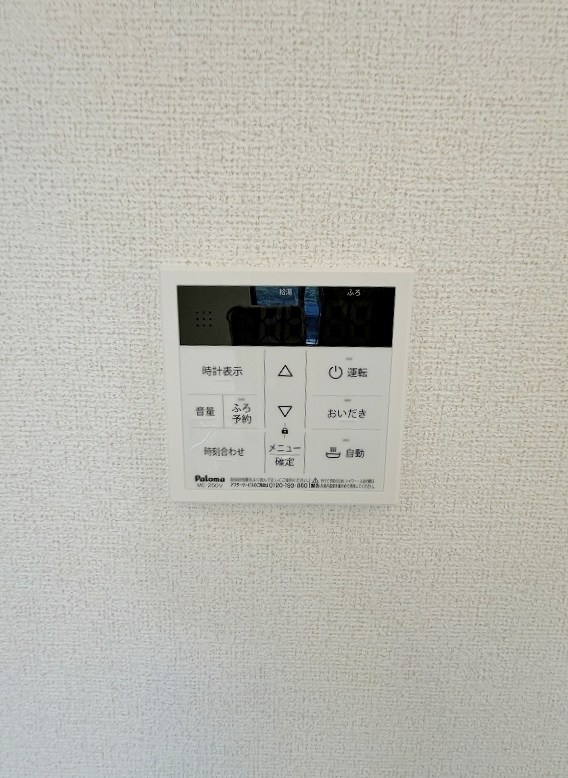 フィールズイーストA   その他設備
