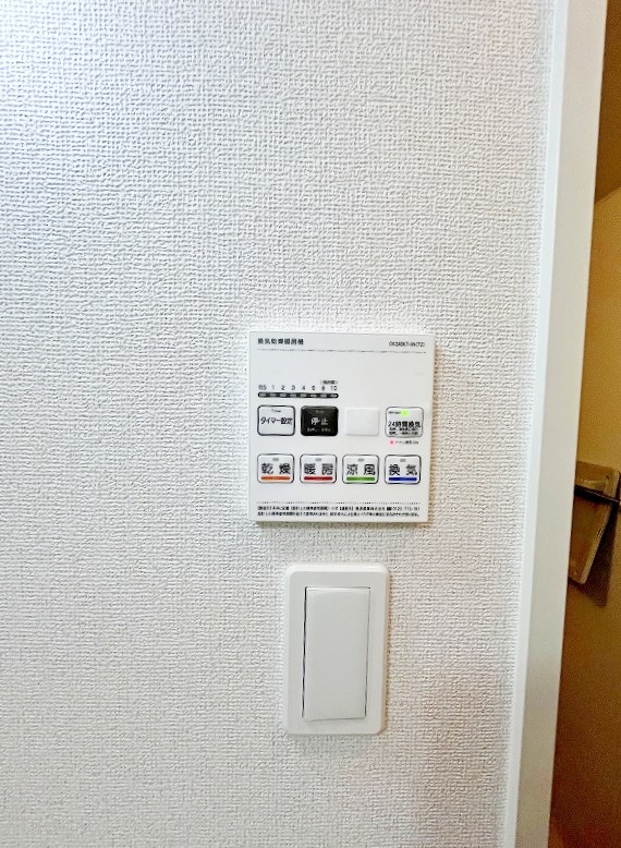 フィールズイーストA   その他設備