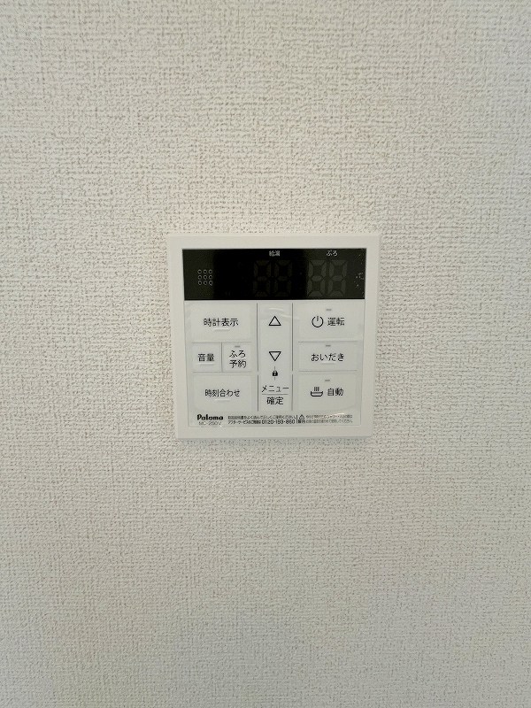 フィールズイーストA   その他設備