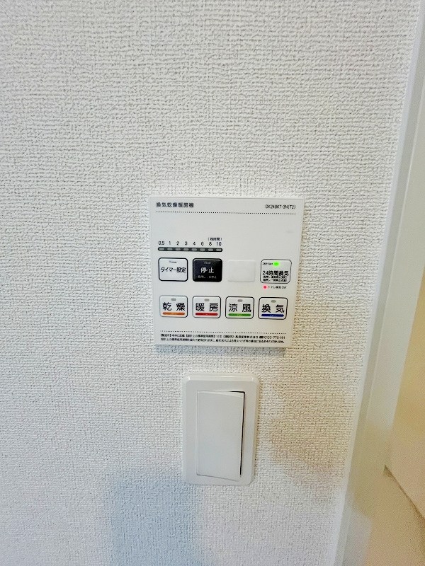 フィールズイーストB   その他設備