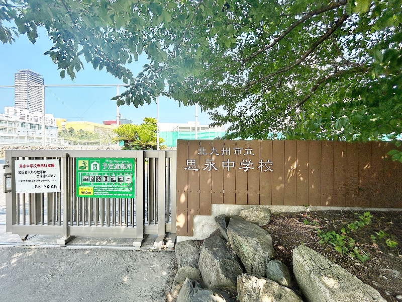 ヒルクレスト小倉高峰グランデ 周辺画像6