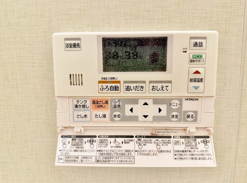 グラシオ八幡Ⅱ その他15