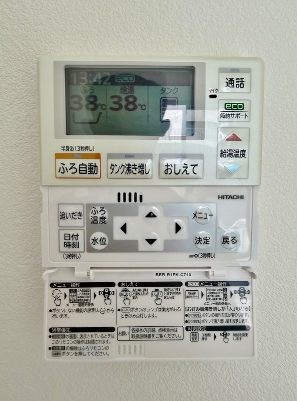グラシオ八幡Ⅱ その他24