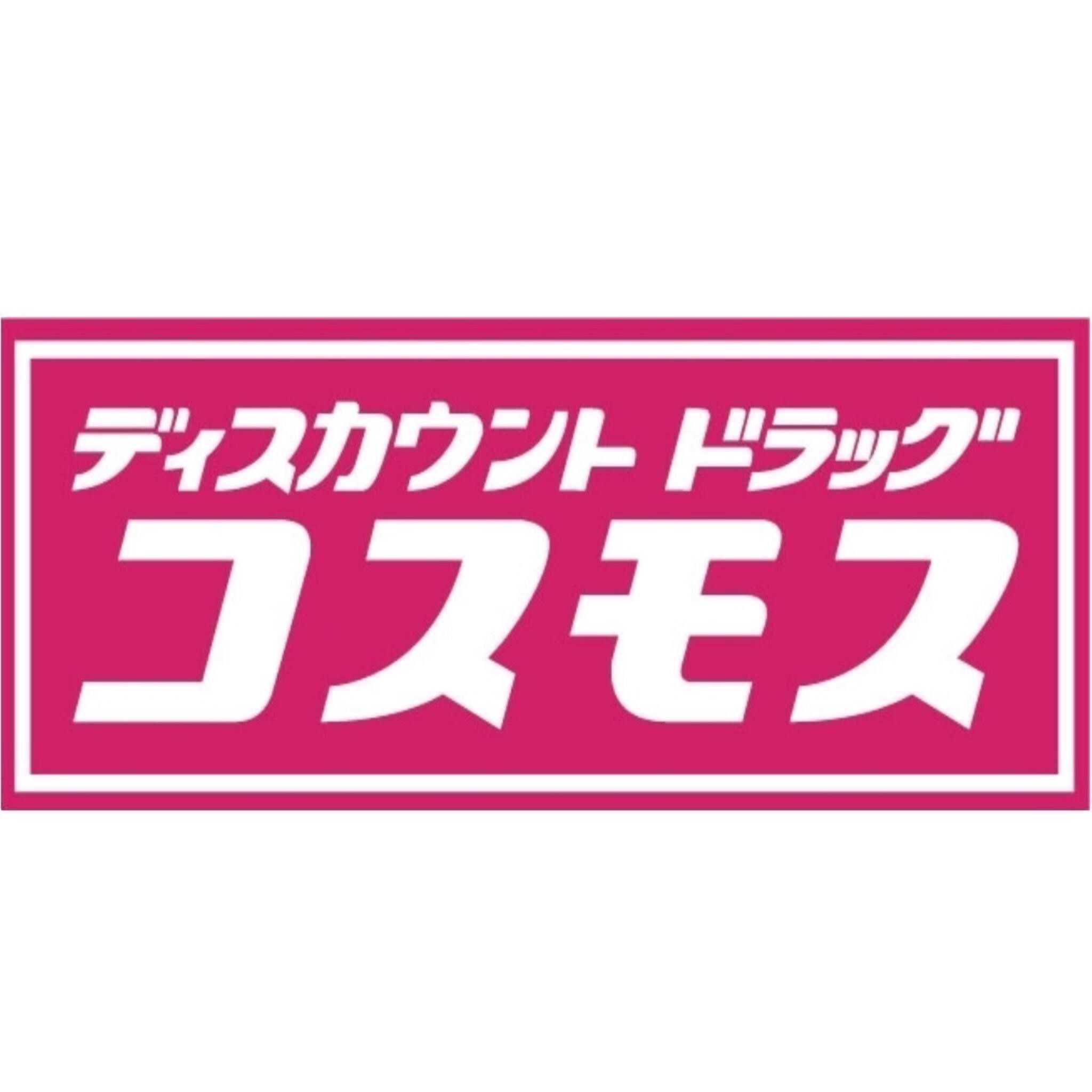 ラウンドシティ泉台 周辺画像10
