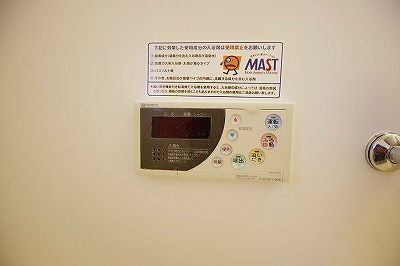 シャーメゾン朽網駅前  その他8