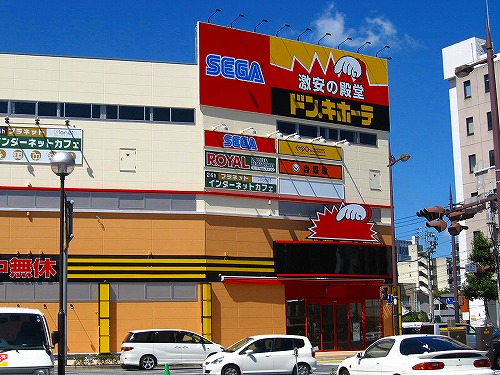 ホワイトパレス黄金五番館（分譲賃貸） 周辺画像7