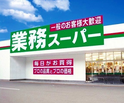 サンパール徳力   周辺画像2