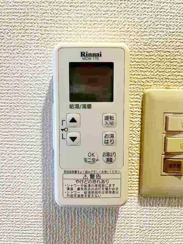village kokura（ヴィラージュ小倉） その他20