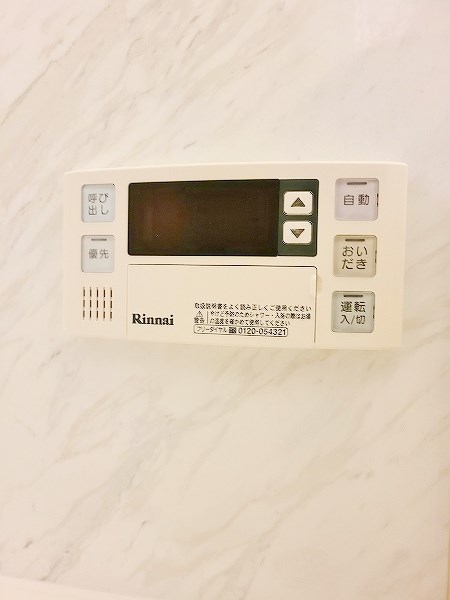 グランヒルズ三萩野 その他13