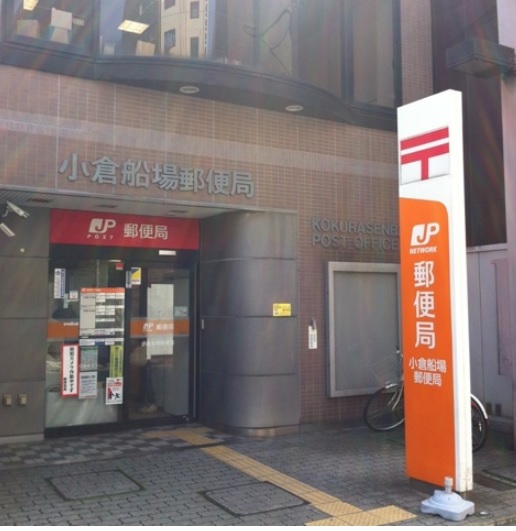 ニューコメタニビル  周辺画像8