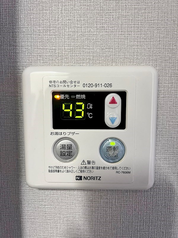 ウイングス片野Ⅱ その他30