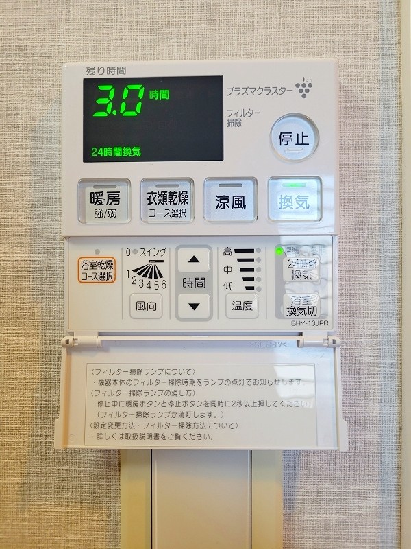 REGARIA KOKURAKITA CENTER PLACE(レガリア小倉北センタープレイス)  その他5