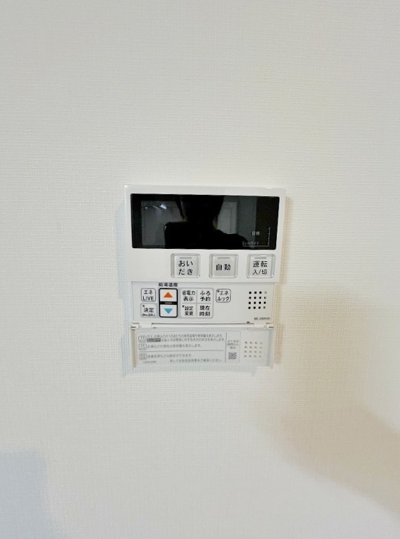 ジーメゾン戸畑  その他設備