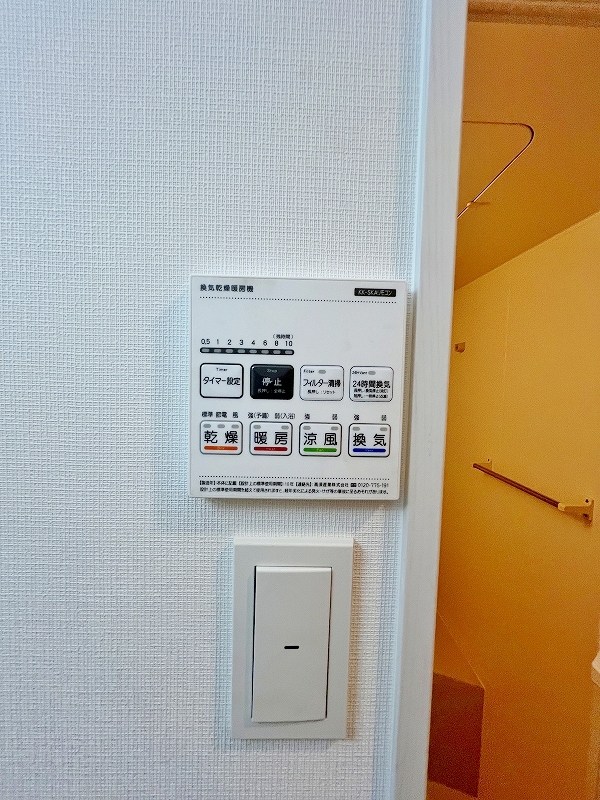 ジーメゾン戸畑  その他設備