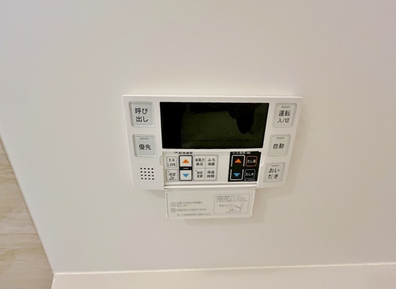 ジーメゾン戸畑  風呂画像