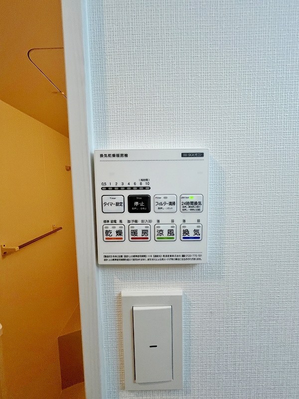 ジーメゾン戸畑  その他設備