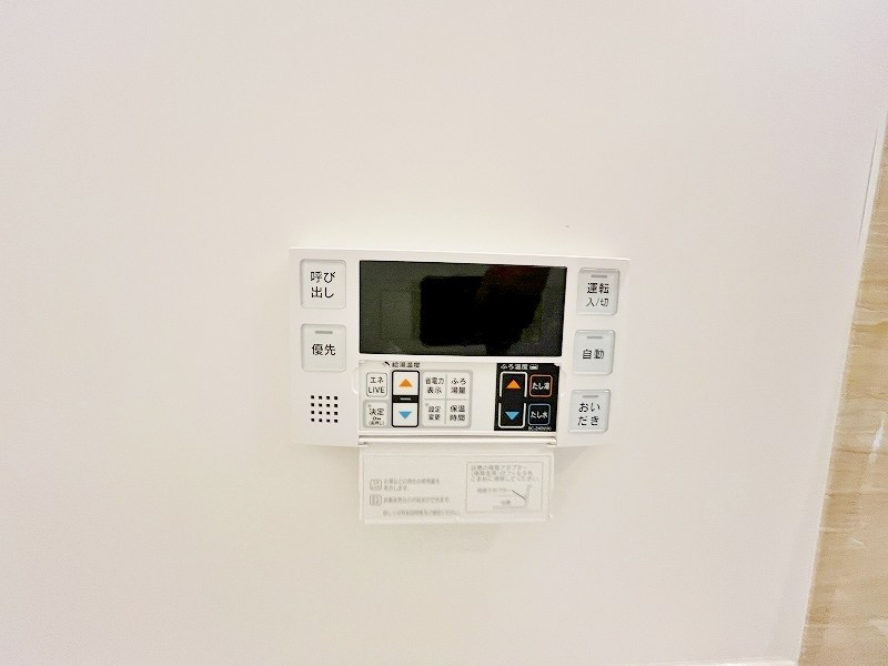 ジーメゾン戸畑  その他設備