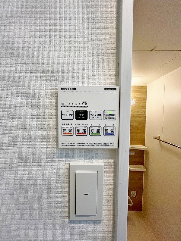 ジーメゾン戸畑  その他設備