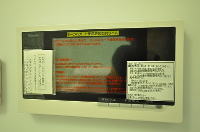 エトワール中井 その他2