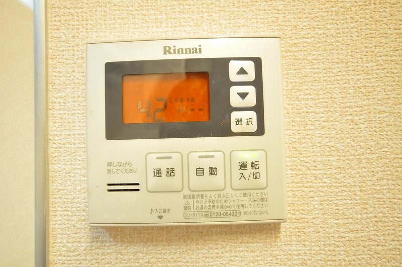 エトワール中井 その他20