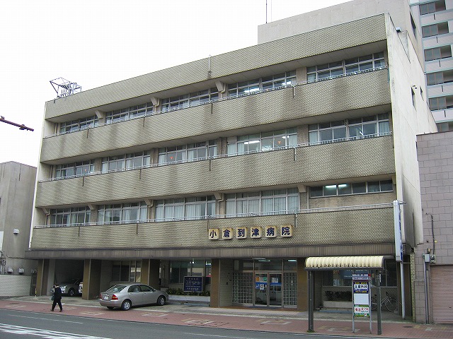 エメラルドマンション到津  周辺画像4