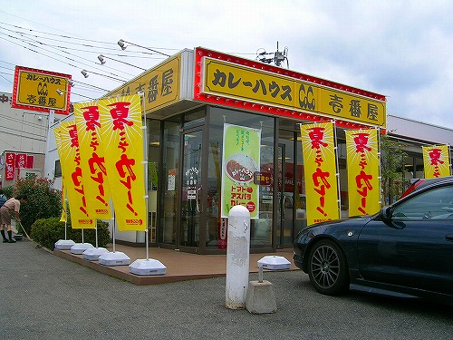 上村荘Ｂ棟  周辺画像7