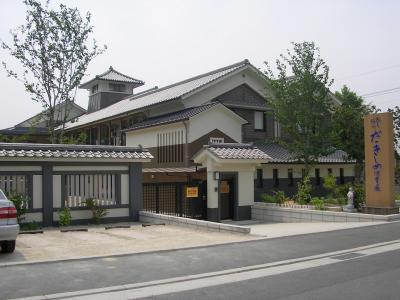 足原グリーンハイツ  周辺画像7