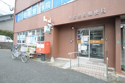アメジスト黒住 周辺画像10
