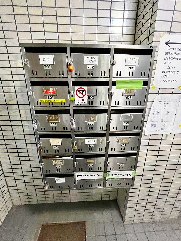 第二中央みささビル  その他共有部分