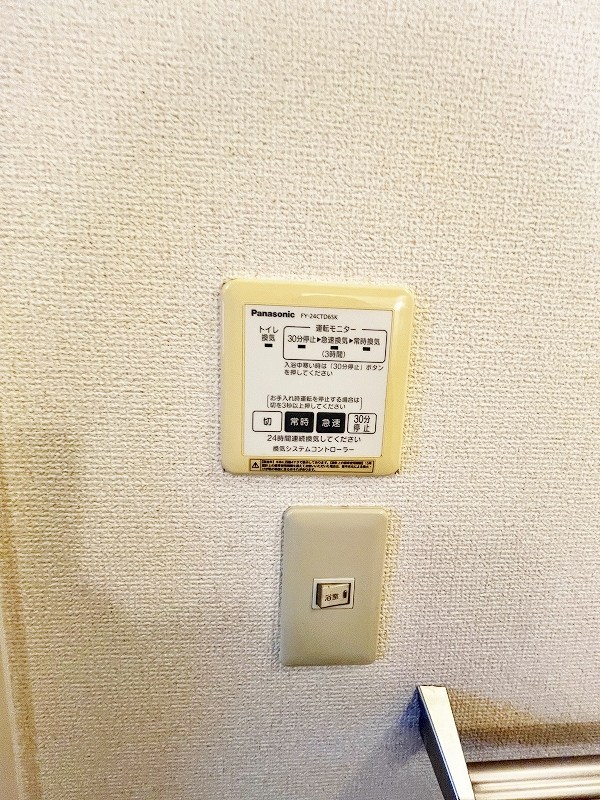 クラヴィエ三萩野Ｂ  その他12