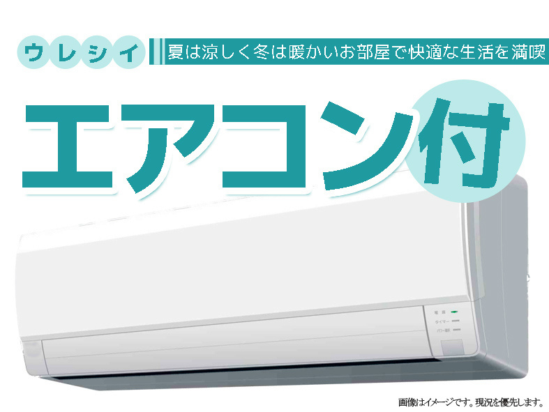 エリアグリーン その他12