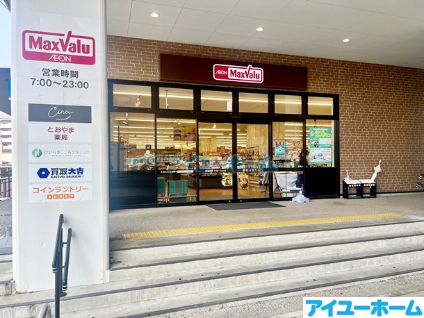 春のそよ風とBloom Lounge（春のそよ風とブルームラウンジ） 周辺画像10