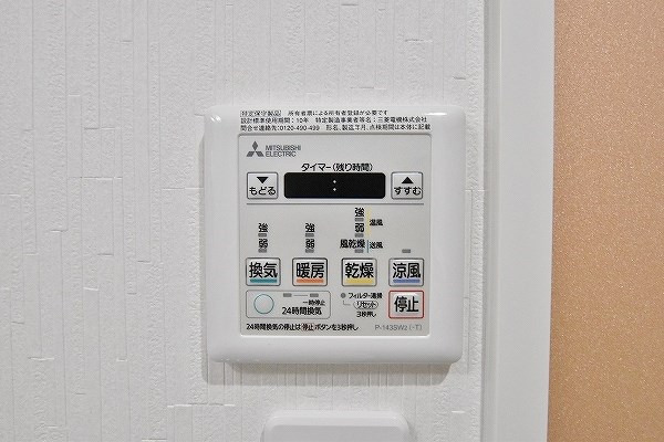 ミーナ白銀 その他7