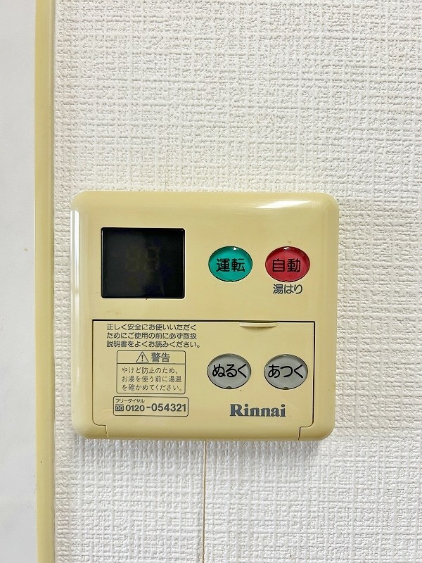 ジュピター その他20