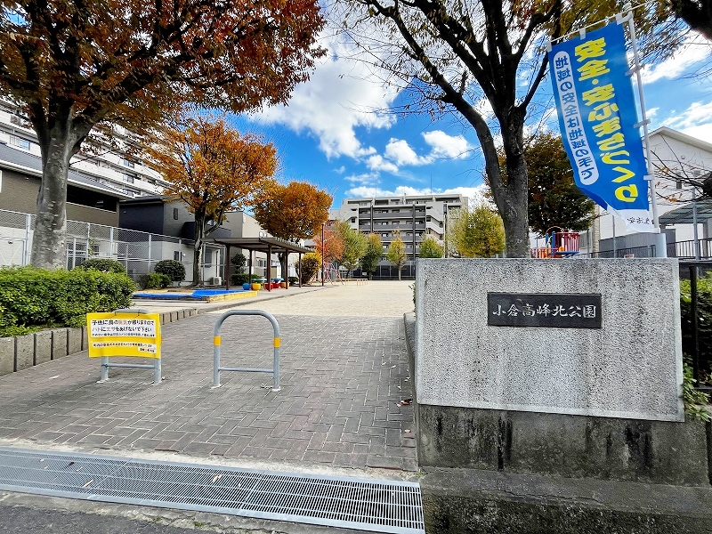 M・K・K高峰町    周辺画像9
