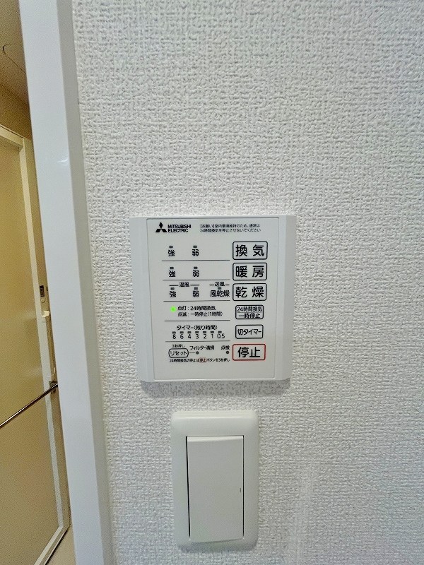 M・K・K高峰町    その他5