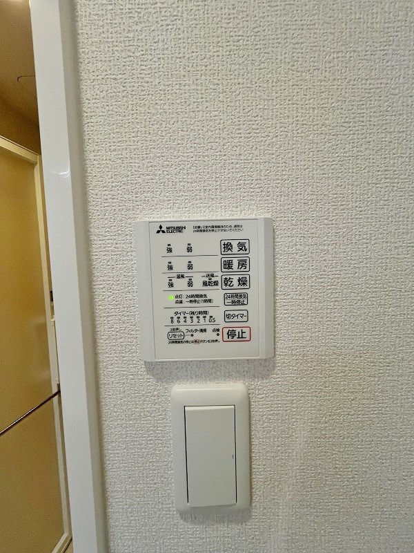 M・K・K高峰町   その他5