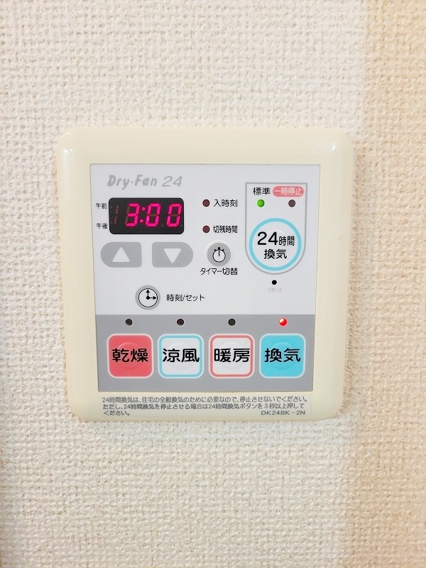 サンシャイン田原Ａ その他15