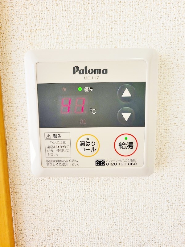 サンシャイン田原Ａ その他19