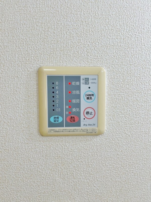 パインヒルズ その他設備